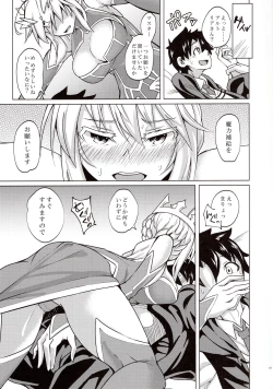 Page 4 of Makuai no Uramonogatari Yaku