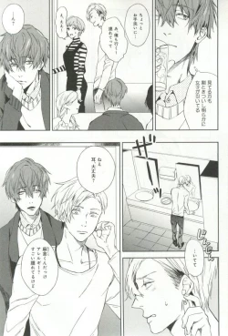 Page 124 of B-BOY ドS 挿れられた瞬間にイカされちゃう特集