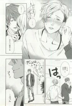 Page 127 of B-BOY ドS 挿れられた瞬間にイカされちゃう特集