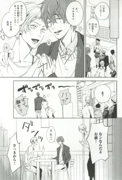 Page 128 of B-BOY ドS 挿れられた瞬間にイカされちゃう特集