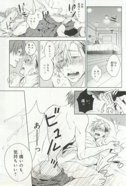 Page 143 of B-BOY ドS 挿れられた瞬間にイカされちゃう特集