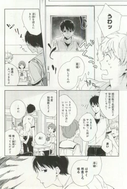 Page 149 of B-BOY ドS 挿れられた瞬間にイカされちゃう特集
