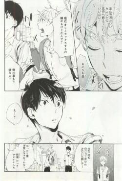 Page 151 of B-BOY ドS 挿れられた瞬間にイカされちゃう特集