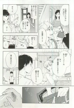 Page 153 of B-BOY ドS 挿れられた瞬間にイカされちゃう特集