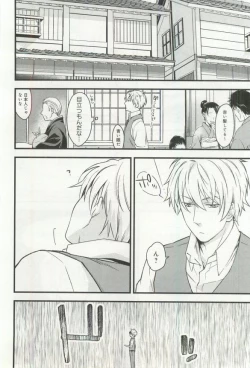 Page 189 of B-BOY ドS 挿れられた瞬間にイカされちゃう特集