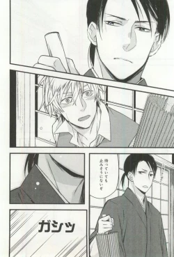 Page 191 of B-BOY ドS 挿れられた瞬間にイカされちゃう特集