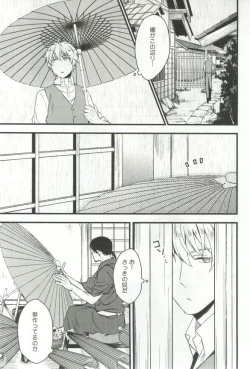 Page 194 of B-BOY ドS 挿れられた瞬間にイカされちゃう特集