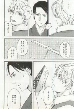 Page 203 of B-BOY ドS 挿れられた瞬間にイカされちゃう特集