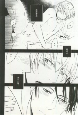 Page 205 of B-BOY ドS 挿れられた瞬間にイカされちゃう特集