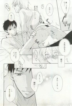 Page 239 of B-BOY ドS 挿れられた瞬間にイカされちゃう特集