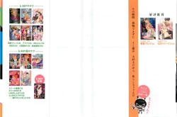 Page 2 of B-BOY ドS 挿れられた瞬間にイカされちゃう特集