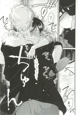 Page 48 of B-BOY ドS 挿れられた瞬間にイカされちゃう特集