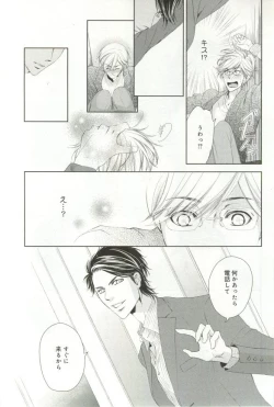 Page 70 of B-BOY ドS 挿れられた瞬間にイカされちゃう特集