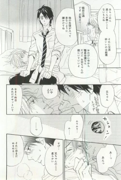 Page 9 of B-BOY ドS 挿れられた瞬間にイカされちゃう特集