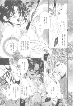 Page 102 of b-Boy Petit 3