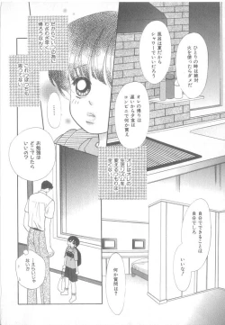 Page 117 of b-Boy Petit 3