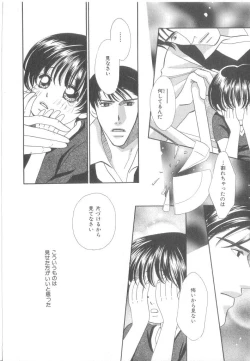 Page 123 of b-Boy Petit 3