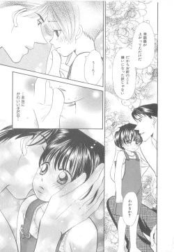 Page 128 of b-Boy Petit 3