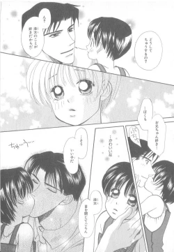 Page 129 of b-Boy Petit 3