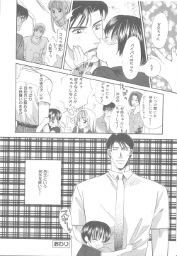 Page 137 of b-Boy Petit 3