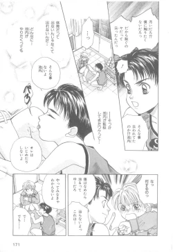 Page 152 of b-Boy Petit 3