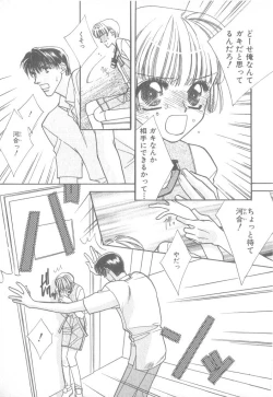 Page 170 of b-Boy Petit 3