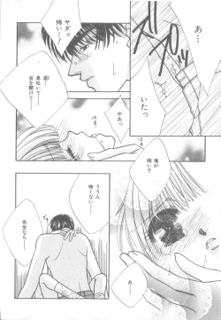 Page 177 of b-Boy Petit 3