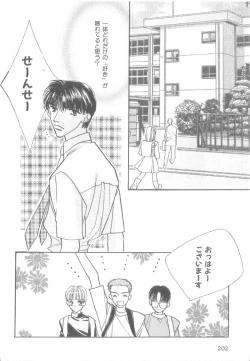 Page 179 of b-Boy Petit 3