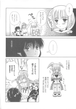 Page 193 of b-Boy Petit 3