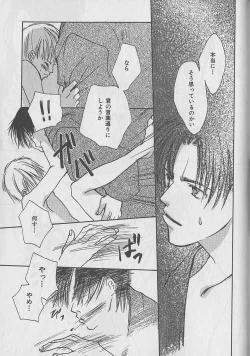 Page 208 of b-Boy Petit 3