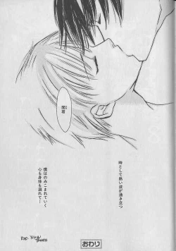 Page 218 of b-Boy Petit 3