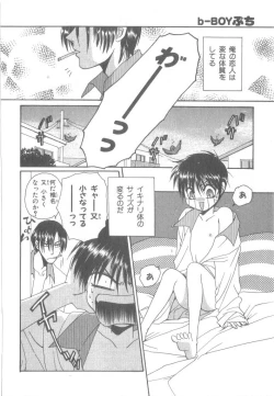 Page 31 of b-Boy Petit 3