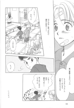 Page 55 of b-Boy Petit 3