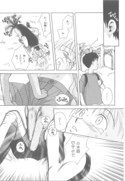 Page 62 of b-Boy Petit 3