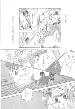 Page 63 of b-Boy Petit 3