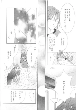 Page 73 of b-Boy Petit 3