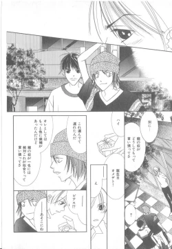 Page 83 of b-Boy Petit 3