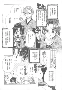 Page 87 of b-Boy Petit 3