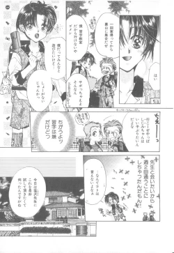 Page 94 of b-Boy Petit 3