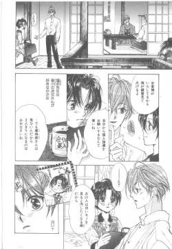 Page 95 of b-Boy Petit 3