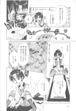 Page 97 of b-Boy Petit 3