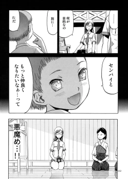 Page 111 of blue snow blue Soushuuhen 5