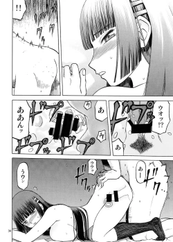 Page 29 of blue snow blue Soushuuhen 5