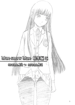 Page 2 of blue snow blue Soushuuhen 5