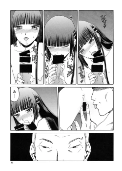 Page 32 of blue snow blue Soushuuhen 5