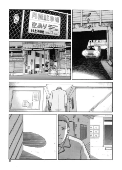 Page 36 of blue snow blue Soushuuhen 5