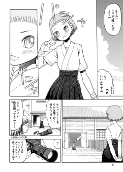 Page 89 of blue snow blue Soushuuhen 5