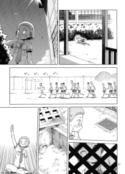 Page 96 of blue snow blue Soushuuhen 5