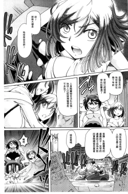 Page 125 of Shoujo Keiji Alice | 少女刑事愛麗絲