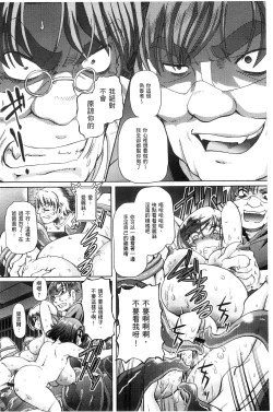 Page 148 of Shoujo Keiji Alice | 少女刑事愛麗絲